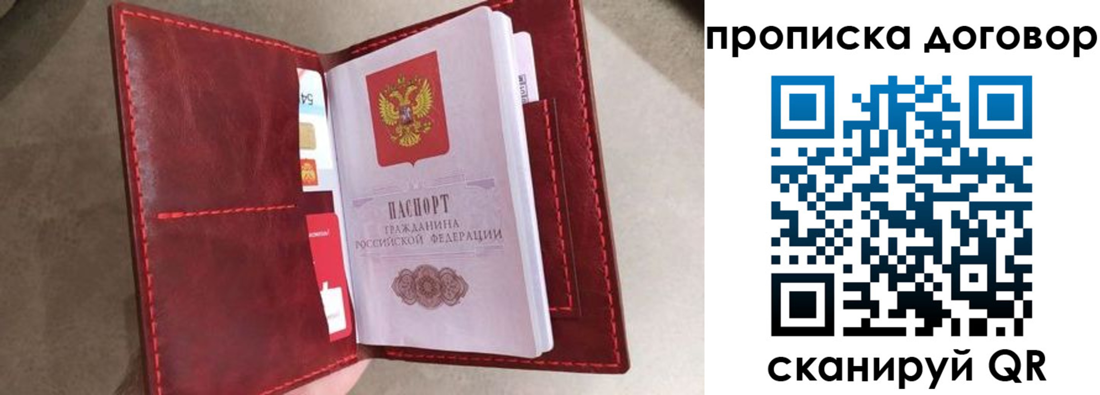 регистрация для дет. сада в Бологом