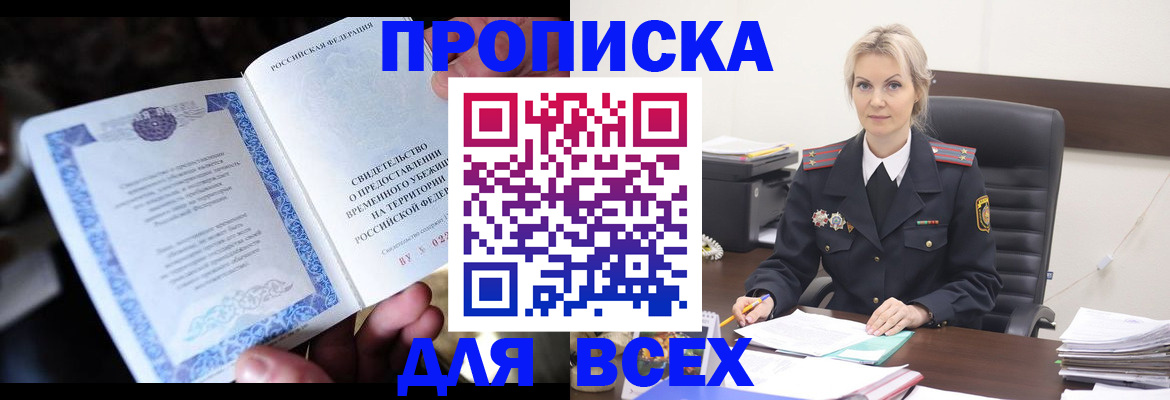 регистрация для дет. сада в Бологом