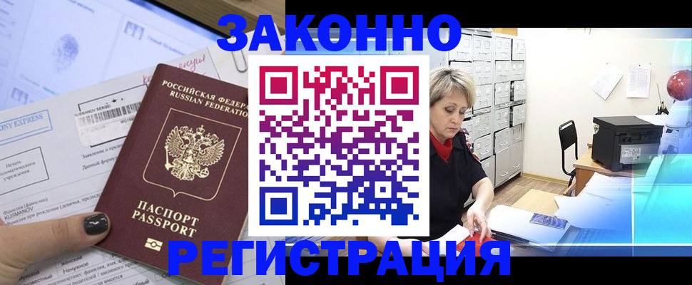 форма 3 в Бологом