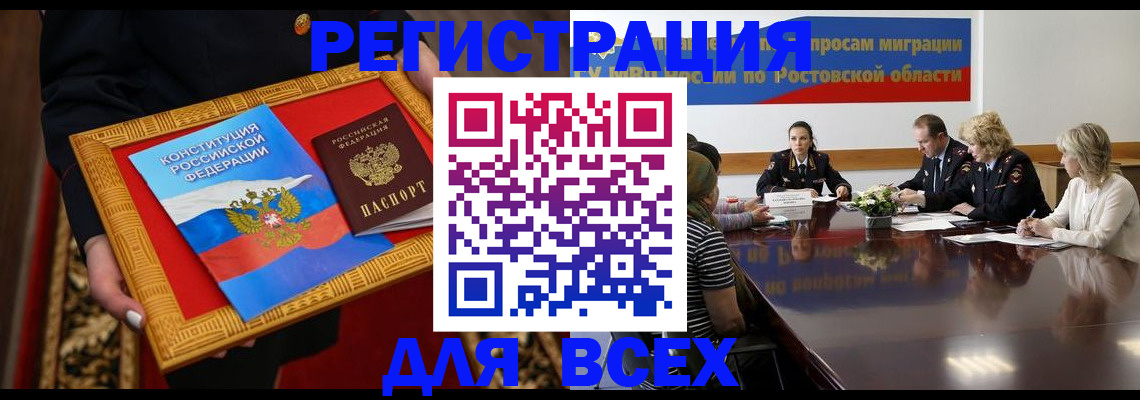 регистрация для дет. сада в Бологом